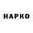 Наркотические марки 1500мкг ASSASSIN _BG