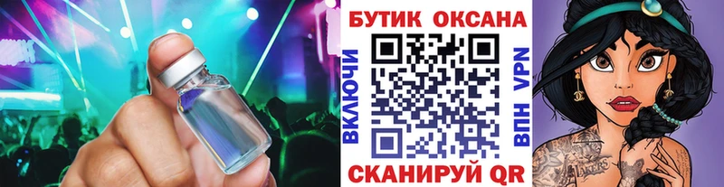 цена   Слободской  БУТИРАТ BDO 33% 