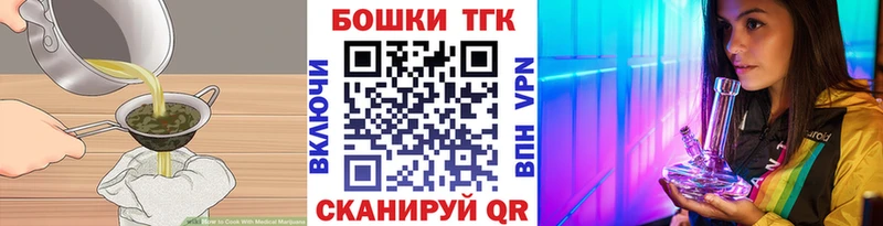 наркота  Слободской  ссылка на мегу онион  Еда ТГК конопля 