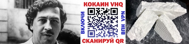купить   Слободской  Кокаин 98% 