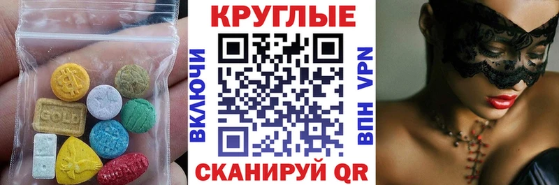 ЭКСТАЗИ DUBAI Слободской