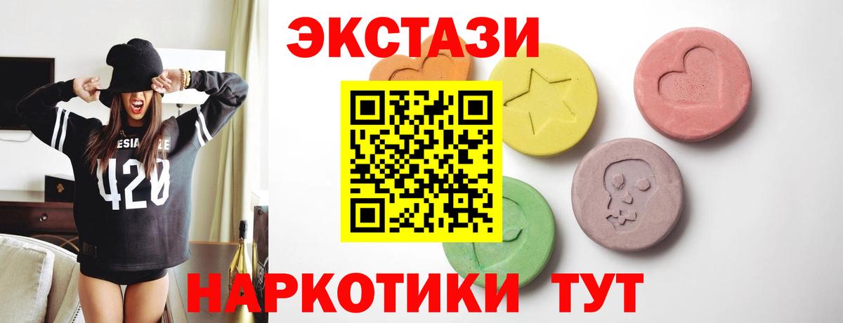 АМФЕТАМИН Слободской