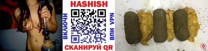 Гашиш hashish  Слободской 