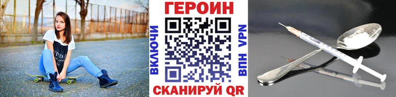 ГЕРОИН VHQ  Слободской 
