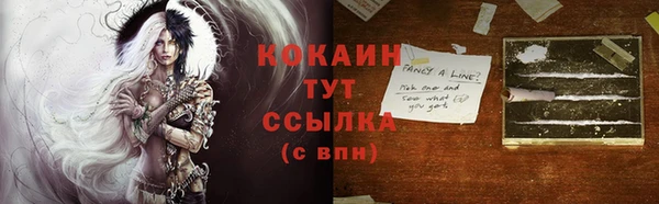 гашишное масло Лабытнанги