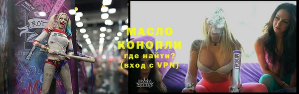 гашишное масло Лабытнанги
