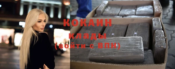 гашишное масло Лабытнанги