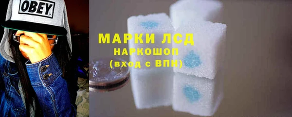 гашишное масло Лабытнанги
