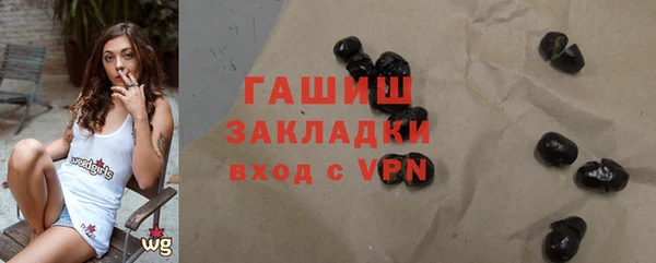 гашишное масло Лабытнанги