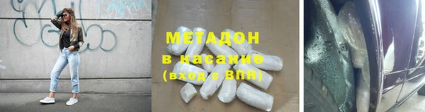 гашишное масло Лабытнанги