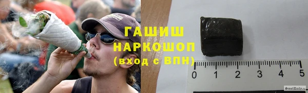 гашишное масло Лабытнанги