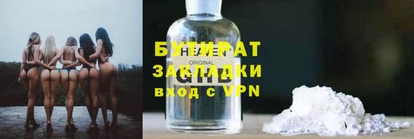 не бодяженный Лагань