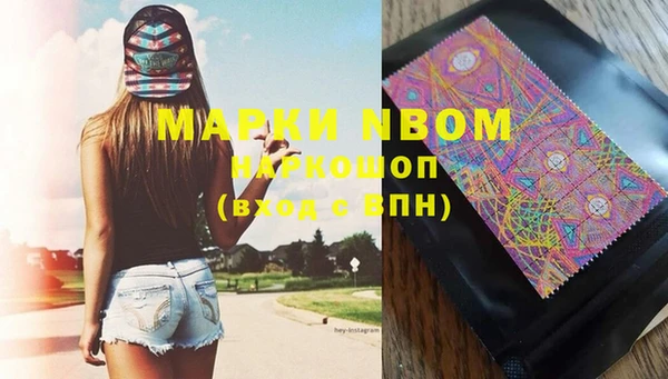 гашишное масло Лабытнанги