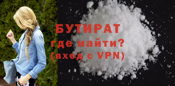 гашишное масло Лабытнанги