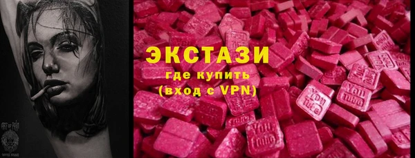 гашишное масло Лабытнанги