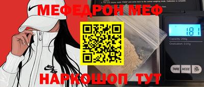 герыч Лесной