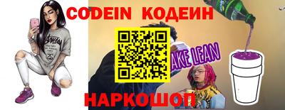 гашишное масло Ленинск-Кузнецкий