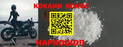 гашишное масло Ленинск-Кузнецкий