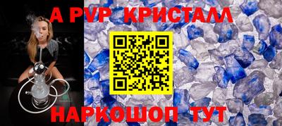 гашишное масло Ленинск-Кузнецкий