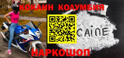 герыч Лесной
