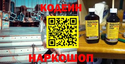 крисы Мирный