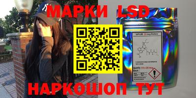 герыч Лесной