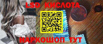 гашишное масло Ленинск-Кузнецкий