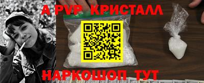 гашишное масло Ленинск-Кузнецкий