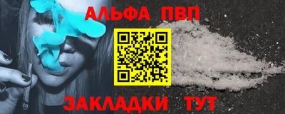 a pvp Лениногорск