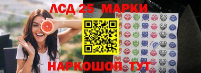 гашишное масло Ленинск-Кузнецкий