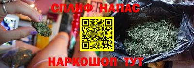 гашишное масло Ленинск-Кузнецкий