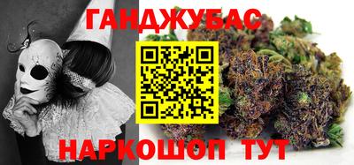 гашишное масло Ленинск-Кузнецкий
