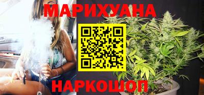 гашишное масло Ленинск-Кузнецкий