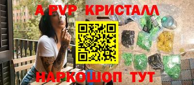 герыч Лесной