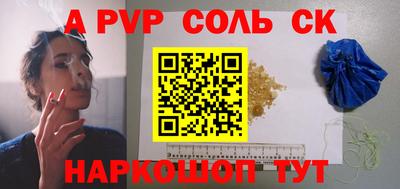марки lsd Михайловка