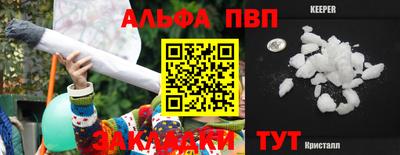 гашишное масло Ленинск-Кузнецкий