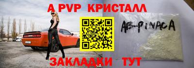a pvp Лениногорск