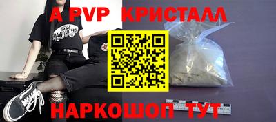 герыч Лесной