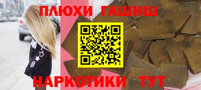 гашишное масло Ленинск-Кузнецкий