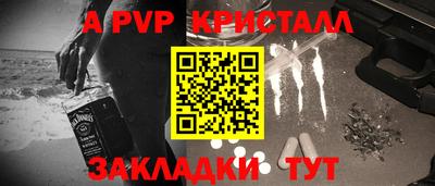 гашишное масло Ленинск-Кузнецкий