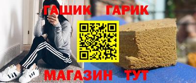 гашишное масло Ленинск-Кузнецкий