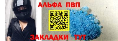 a pvp Лениногорск