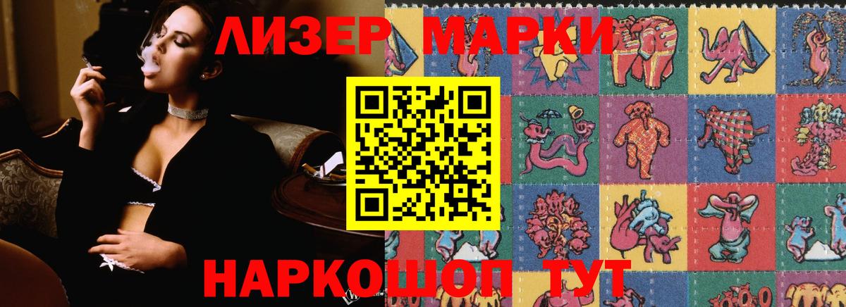 Лсд 25 экстази ecstasy Слободской