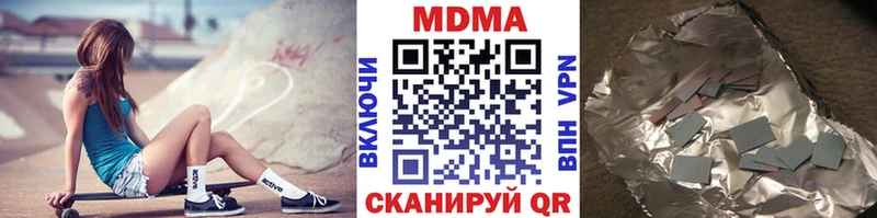 MDMA VHQ  Слободской 