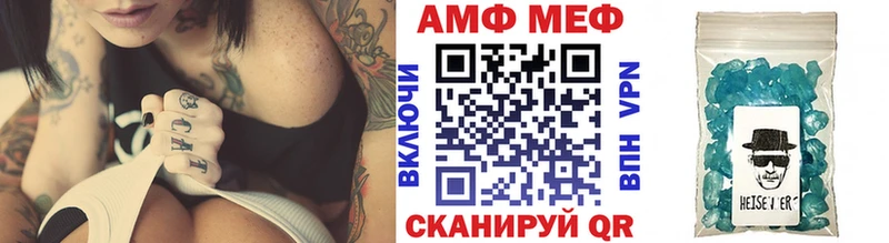 Метамфетамин Декстрометамфетамин 99.9%  блэк спрут ссылки  мориарти какой сайт  Слободской 