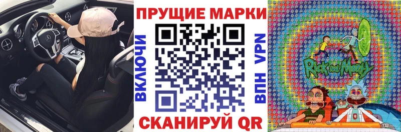 Марки 25I-NBOMe 1,5мг  MEGA tor  Слободской 