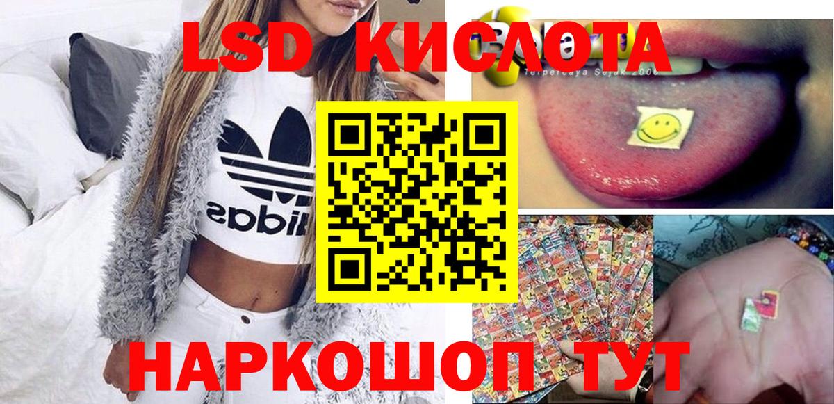 Наркотические марки  Вход с VPN  Слободской  Марки NBOMe 1500мкг 