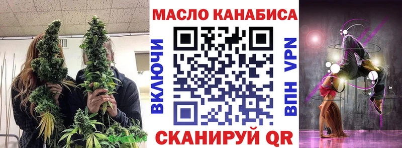 ТГК вейп Слободской