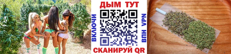 Марихуана индика  Слободской 