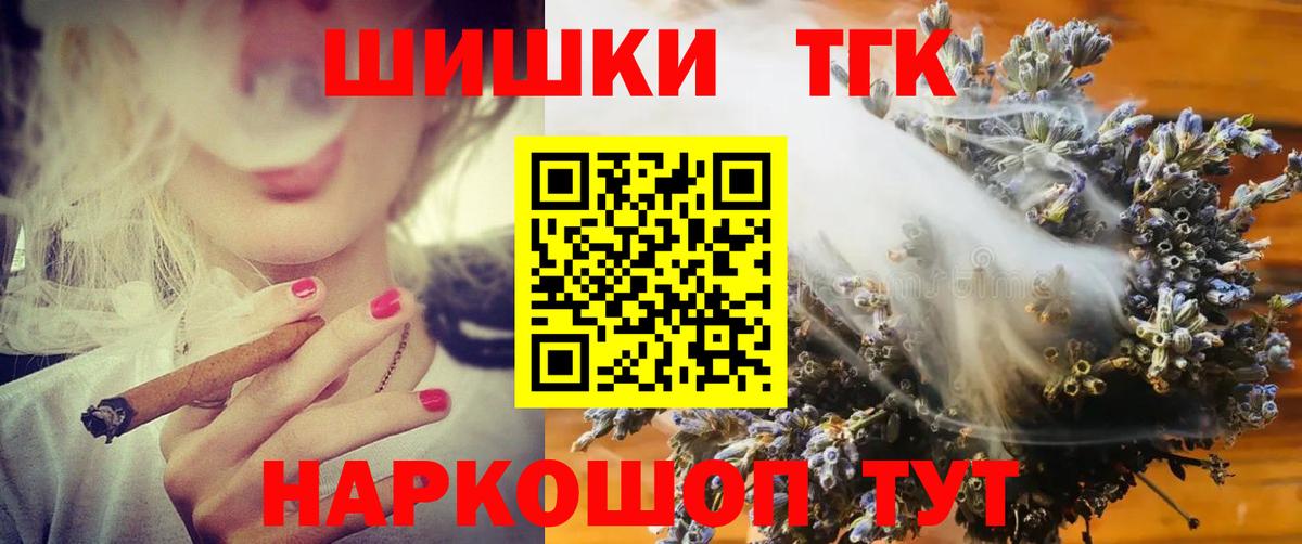 Марихуана тримм Слободской